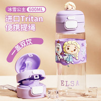 迪士尼水杯儿童带吸管耐高温tritan塑料杯夏季男女小学生双饮喝水杯子