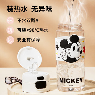 Disney 迪士尼 水杯儿童带吸管耐高温tritan塑料杯夏季男女小双饮喝水杯子 米奇 600ml