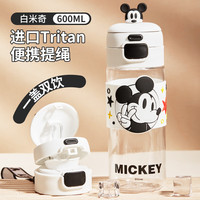 Disney 迪士尼 水杯儿童带吸管耐高温tritan塑料杯夏季男女小双饮喝水杯子 米奇 600ml