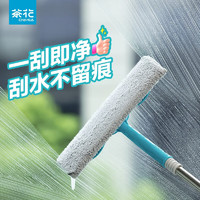 CHAHUA 茶花 擦玻璃神器家用擦窗户刮水器保洁专用清洁工具高层窗外清洗 蓝色-洁境双效多用擦窗器