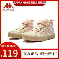 Kappa Kids 卡帕童鞋儿童鞋高帮女童帆布鞋2023春季新款棋盘格中大童成人板鞋
