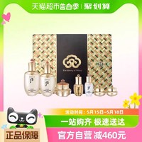 88VIP：WHOO 后 天气丹花献光彩紧颜系列7件套333ml套盒