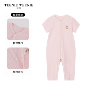 Teenie Weenie Kids小熊童装24春夏男宝宝纯棉针织提花连体衣 粉色 73cm