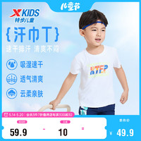 XTEP 特步 儿童童装夏季短T男幼童亲肤舒适短袖针织衫 珍珠白 130cm