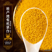 山西沁州黄小米新米4.5斤山西特产小米粥小黄米新米2.25kg家庭装