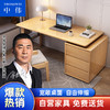 ZHONGWEI 中伟 北欧书桌实木电脑桌台式家用学生初中简易办公桌子卧室写字学习桌