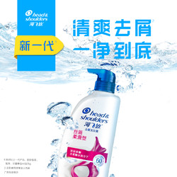 Head & Shoulders 海飞丝 洗发水洗发露丝质柔滑500g*4+300g+80g*2共7件