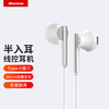 Newmine 纽曼 XLT12 typec金属耳机线控音乐手机耳机type-c版半入耳式有线耳机 白色