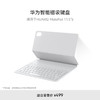 HUAWEI 华为 智能磁吸键盘 大象灰 适用于HUAWEI MatePad 11.5