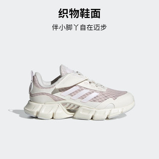 adidas「CLIMACOOL清风鞋」魔术贴休闲运动鞋男小童阿迪达斯 粉白色/白色 33.5码