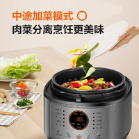 Joyoung 九陽 IH電壓力鍋電磁加熱用多功能全自動飯煲高壓鍋雙膽5L升