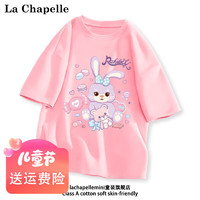 LA CHAPELLE MINI La Chapelle 女童纯棉短袖t恤 星黛露粉色