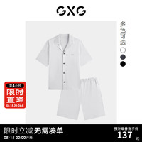 GXG男士家居服套装全棉莫兰迪翻领短袖短裤睡衣 本白灰 165/S