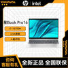 百亿补贴：HP 惠普 星Bookpro16酷睿13代i7-13700H 2.5K办公学习笔记本电脑