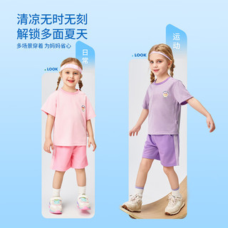 Classic Teddy精典泰迪女童套装儿童速干T恤短裤两件装中小童装夏季薄款衣服 紫色 90