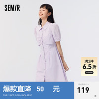 Semir 森马 连衣裙女甜美公主裙2023新款夏季纯色宽松衬衫长裙女 紫色70174 175/96A/XXL