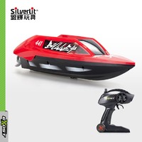 Silverlit 银辉 玩具儿童电动无线遥控车男孩生日礼物  火箭船20605