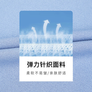 才子（TRIES）印花弹力短袖T恤男2024夏季浅蓝色针织上衣 浅蓝色 52(180/96A)