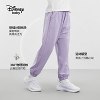 88VIP：Disney baby 迪士尼男女童速干运动长裤2024夏季儿童时尚户外防蚊裤子童装
