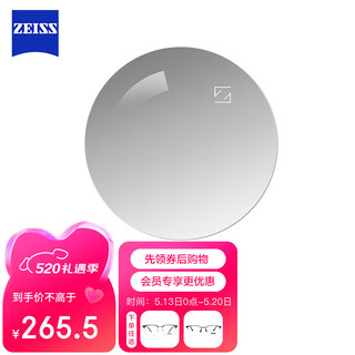 ZEISS 蔡司 数码系列 1.5折射率 自由曲面非球面镜片 莲花膜 1片装