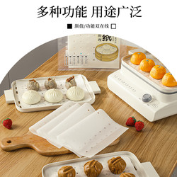 烤乐仕 蒸笼纸蒸包子矩形食品接触家用电蒸锅布纸垫长方形23x32cm 50张