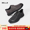 BeLLE 百丽 商务皮鞋男商场同款牛皮革休闲皮鞋A0512CM1 黑色2 40