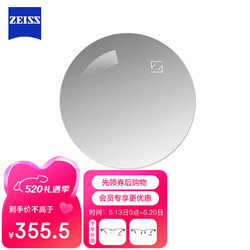 ZEISS 蔡司 数码标准级眼镜片1.5自由曲面钻立方防蓝光防UV配镜现片1片/-600