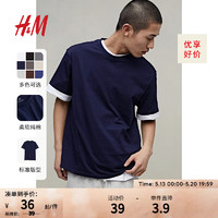H&M 男装男女同款T恤夏季新款舒适纯棉打底衫休闲短袖0608945 深蓝色185 180/116