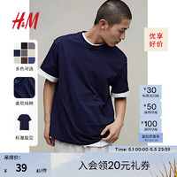 H&M男装男女同款T恤夏季舒适纯棉打底衫休闲短袖0608945 深蓝色185 180/116