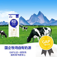 88VIP：華山牧 a2β酪蛋白純牛奶200ml*10盒高鈣牛奶整箱兒童
