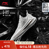 LI-NING 李宁 利刃 3 V2 男子篮球鞋 ABAT057-3 珍珠白 42