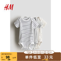H&M童装女婴连体衣3件装2024夏季舒适可爱棉质短袖哈衣1179616 灰色/波点 66/44
