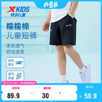 特步（XTEP）儿童童装夏季短裤新疆棉舒适针织五分裤 正黑色 170cm