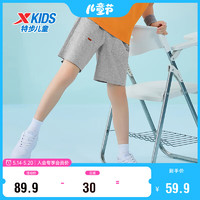 特步（XTEP）儿童童装夏季短裤新疆棉舒适针织五分裤 中麻灰26 165cm