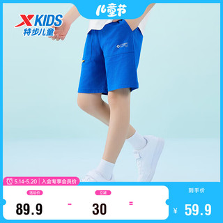 特步（XTEP）儿童童装夏季短裤新疆棉舒适针织五分裤 皇家蓝 140cm