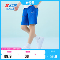 特步（XTEP）儿童童装夏季短裤新疆棉舒适针织五分裤 皇家蓝 130cm