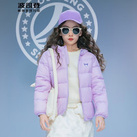 波司登(BOSIDENG)秋冬季儿童羽绒服短款轻薄保暖连帽男女童时尚百搭外套T40133550 冰雾紫6309 105/52