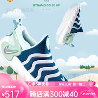 耐克（NIKE）毛毛虫童鞋儿童休闲鞋2024春季一脚穿鞋子运动鞋 DV0546-400/主图款 31