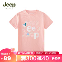 JEEP吉普男童T恤夏季透气网眼宽松运动中大童半袖打底衫儿童节 樱花粉 140