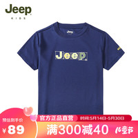 JEEP吉普男童T恤夏季透气网眼宽松运动中大童半袖打底衫儿童节 藏青色 120