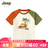 JEEP吉普男童T恤夏季透气网眼宽松运动中大童半袖打底衫儿童节 石英白 150