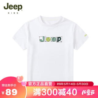 JEEP吉普男童T恤夏季透气网眼宽松运动中大童半袖打底衫儿童节 雪白 130