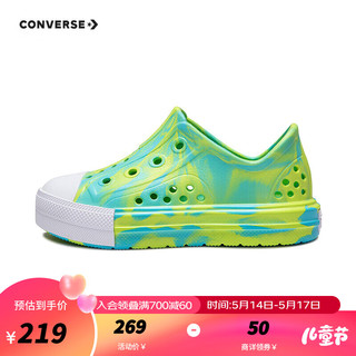 Converse匡威儿童鞋男女童洞洞鞋2024夏季儿童一脚蹬小童沙滩鞋儿童凉鞋 A07421C 31码