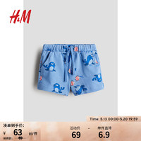 H&M2024夏季童装男婴幼童棉质短裤1236010 灰蓝色/海狮 100/50