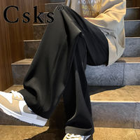 CSKS 港风休闲裤子男士宽松高级垂感直筒西裤痞帅百搭潮流阔腿长裤