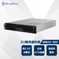 SilverStone 銀昕 銀欣 SilverStone）2U工控機箱 RM23-502（支持2個光驅位/6個3.5硬盤/ATX電源）