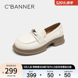 C.BANNER 千百度 春乐福鞋A23192055 米色 34