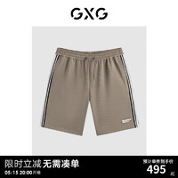 GXG男装 肌理感休闲短裤织带运动短裤 24年夏G24X222010 卡其色 165/S
