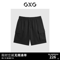 GXG男装 2024年夏季潮搭男式休闲直筒工装裤五分裤短裤男 黑色 165/S