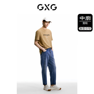 GXG男装    双色水洗设计休闲复古圆领短袖T恤男生上衣 24夏 卡其色 165/S